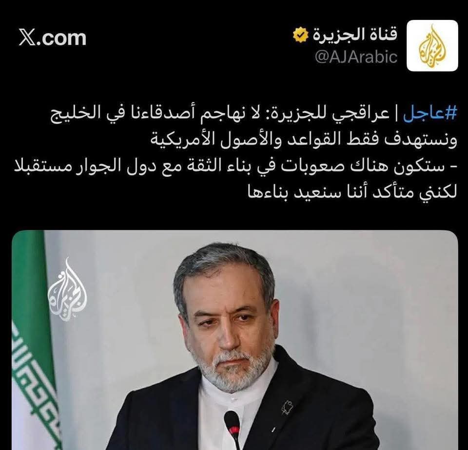 gg🇮🇶g tweet media