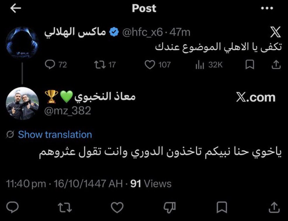ابو انفنيتي tweet media