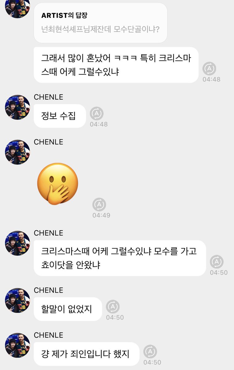 reve_rdatre's tweet photo. 최현석 : 크리스마스때 어케 그럴수있냐 모수를 가고 쵸이닷을 안왔냐 
천러(aka 최현석 제자) : 제가 죄인입니다 

스탭들: 천러 진짜 제자 맞아요? 
최현석: 내 제자 맞는데 .. 근데 내 제자인데 크리스마스때 여기안오고 모수를 가더라 
천러: 제가 죄인입니다 22 https://t.co/Sp2U7KAZhS
