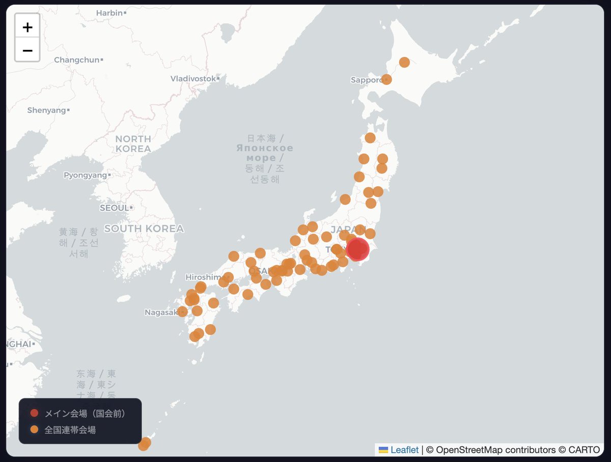 democalendar.jp tweet media
