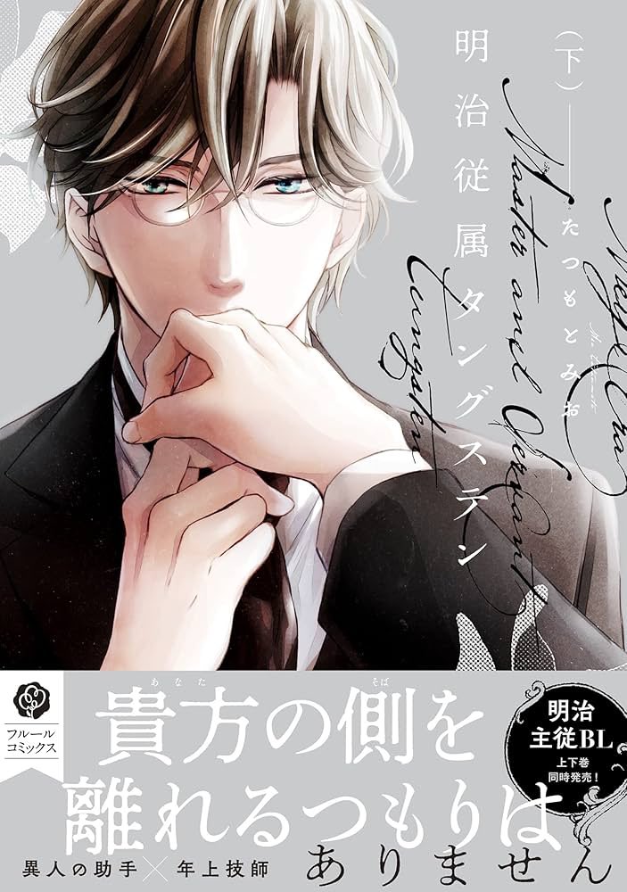 court 🐰💫 tweet media