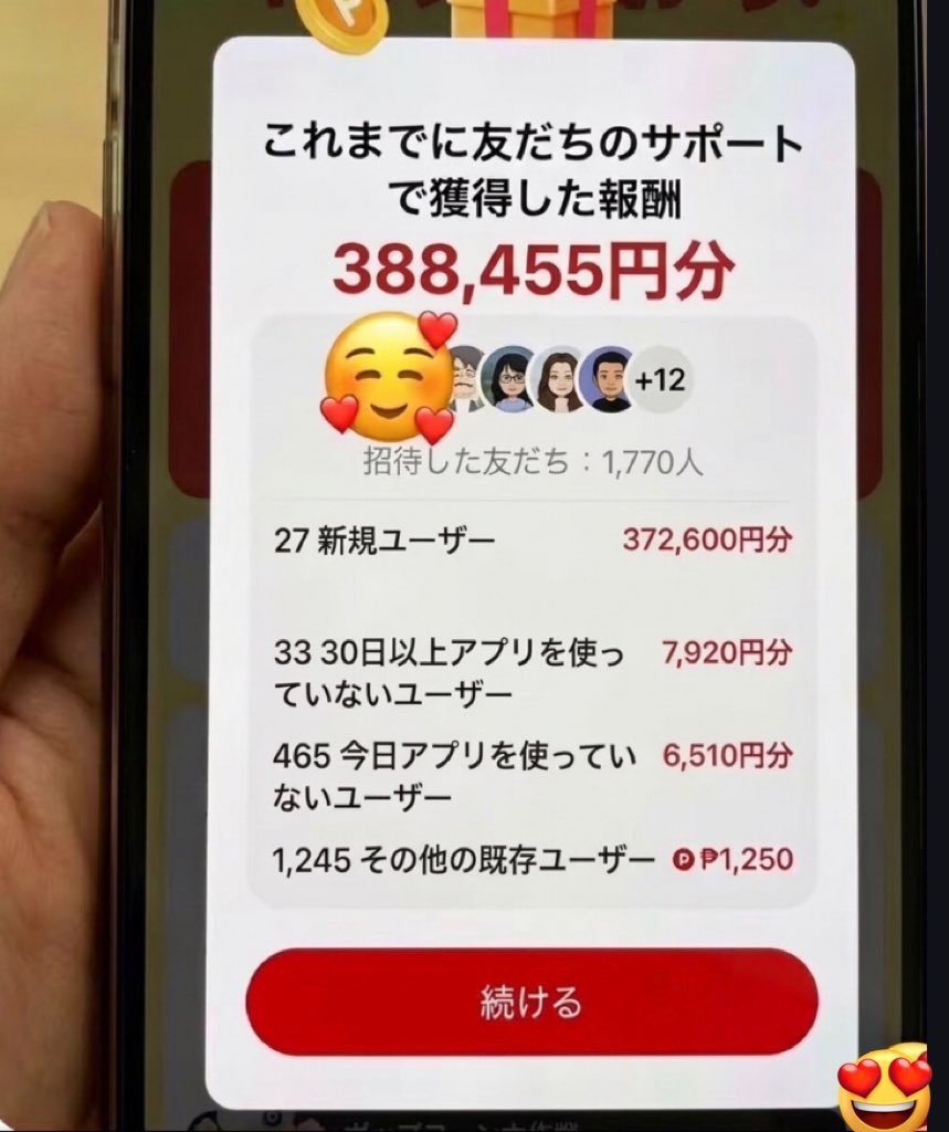wfXamZ6vFN80003's tweet photo. メタルさんの手法は本物ですね☺︎
私もアダアフィの片手間でコピペしただけなのに日給約38万円出せました☺︎
運が良かったタイミングかもしれませんが、メタルさんのノウハウであることには間違いありません☺︎
完全初心者でも日給3万円前後なら簡単にいくと思うので急いだ方がいいですね☺︎ https://t.co/4fpILzQNCd
