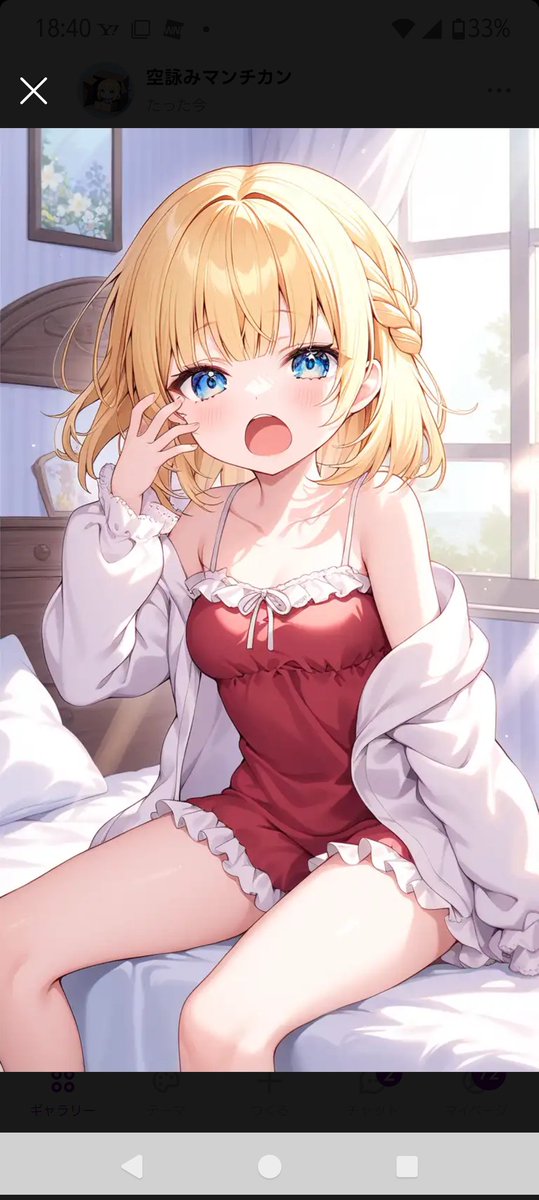 空詠み_マンチカン tweet media