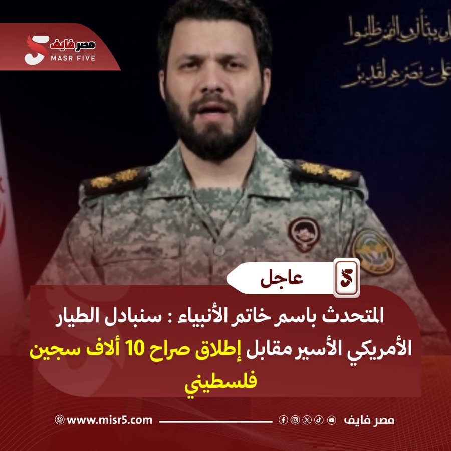 🔄ندعم بعض
✅️متابعة
📩تعليق بتم
❤اعجاب
🔂رتويت
<a href="/AbwLy19664/">ابو علي</a> 
<a href="/km_00k/">#نصر_الله</a> 
<a href="/ali4454528/">على الحيدري</a>
<a href="/Marwan35363767/">Marwan Alsadah</a>
<a href="/mazn01234/">مازن المغربي</a>
<a href="/DrTalb22566/">🇾🇪 ابوطالب الجندي 🇵🇸</a>
<a href="/sqhmdn120514/">اسحاق همدان</a>
<a href="/tahanajm2000/">taha</a>
<a href="/DlHsan81379/">حسان جعدل</a>
<a href="/sarazz201/">ساره المالكي</a>
<a href="/VffBg80615/">احمد الشوميBg VfF</a>
<a href="/HMsfr17119/">هادي مسفر</a>
<a href="/mdmwd532653/">ابن اليمن</a>