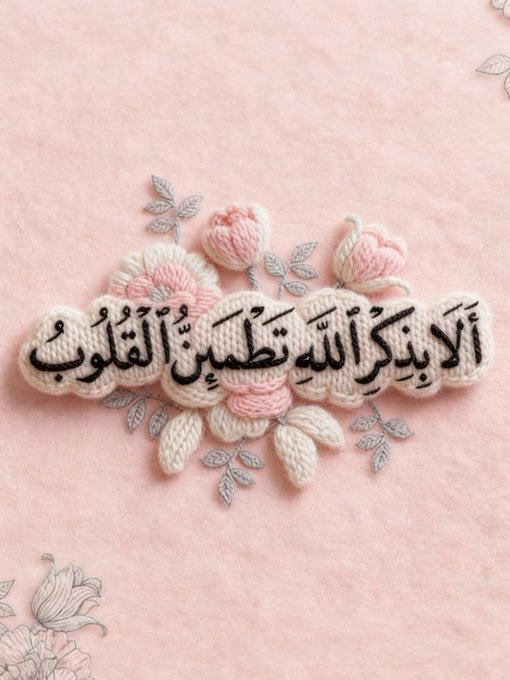 هذيان قلم tweet media