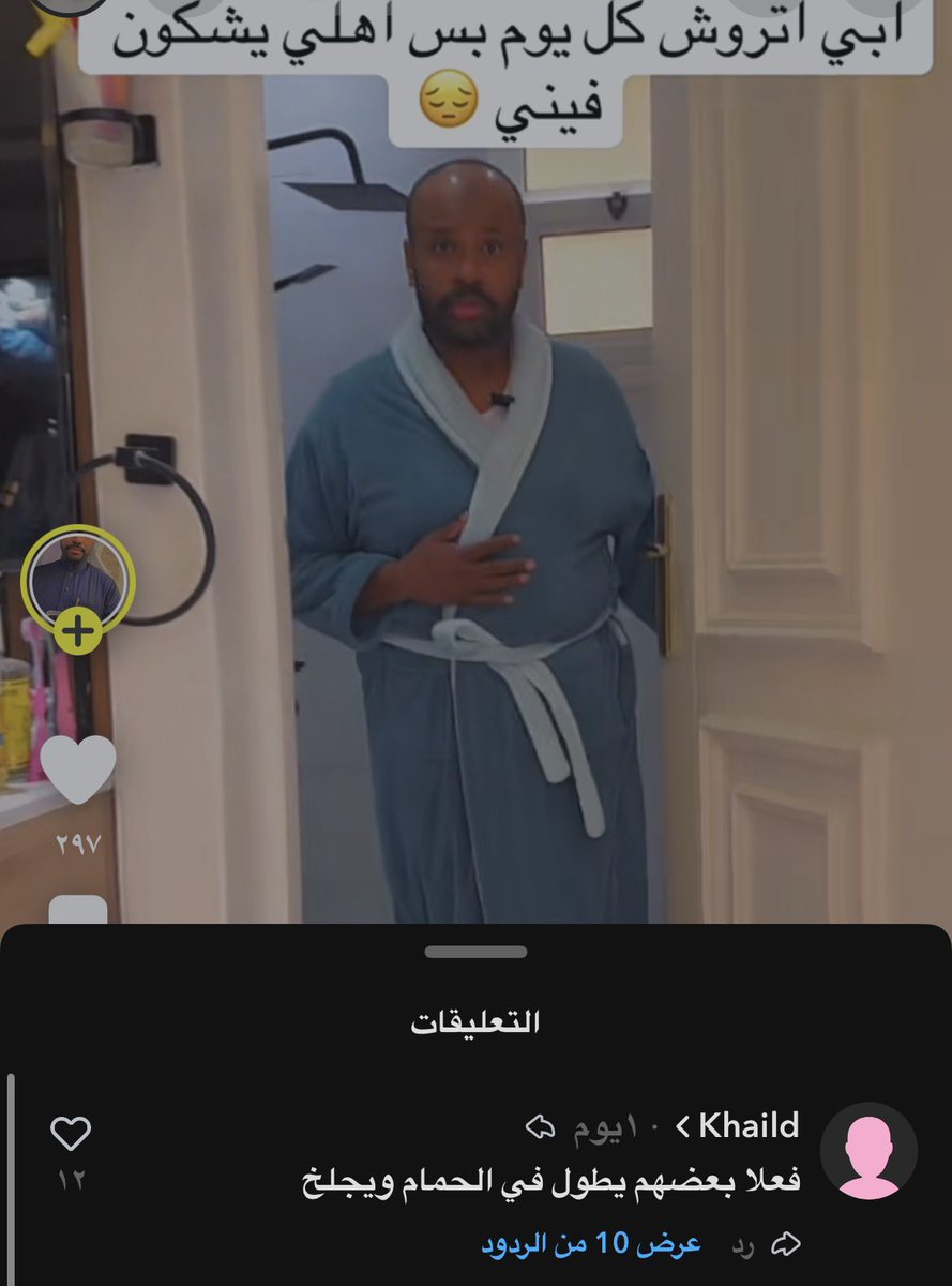 مُبتعث tweet media