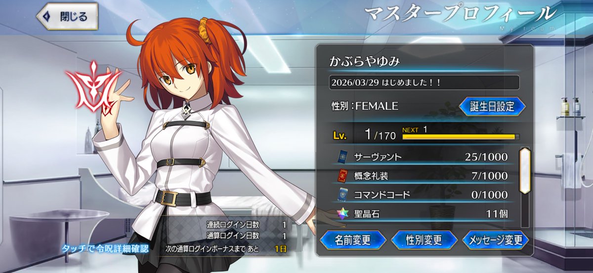 かぶらや ゆみ tweet media