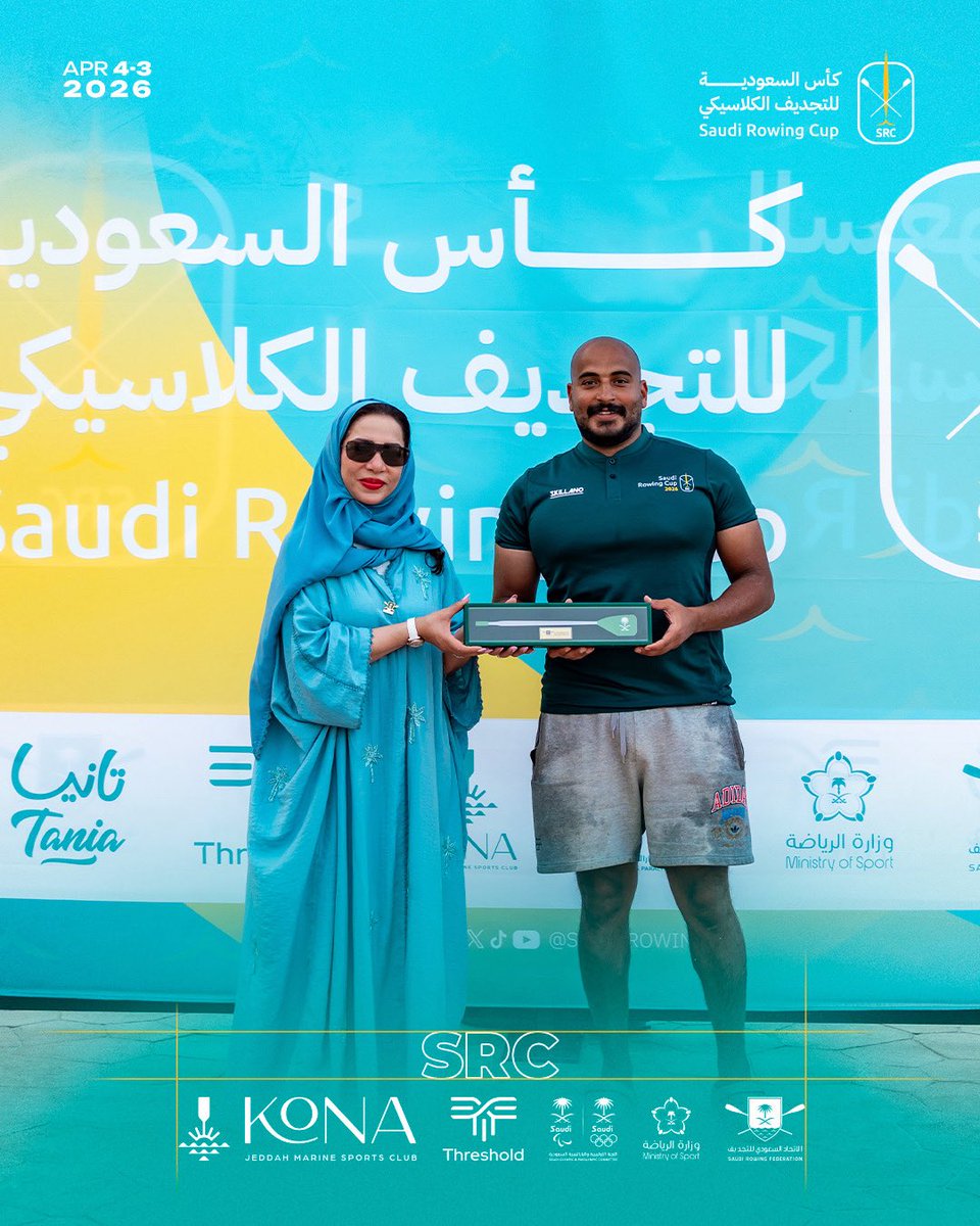 الاتحاد السعودي للتجديف tweet media