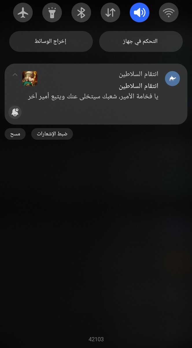 تناهيد🇾🇪منسيةفرز_نشط tweet media