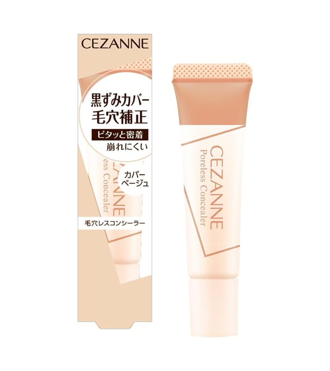 しおり@美容垢 tweet media