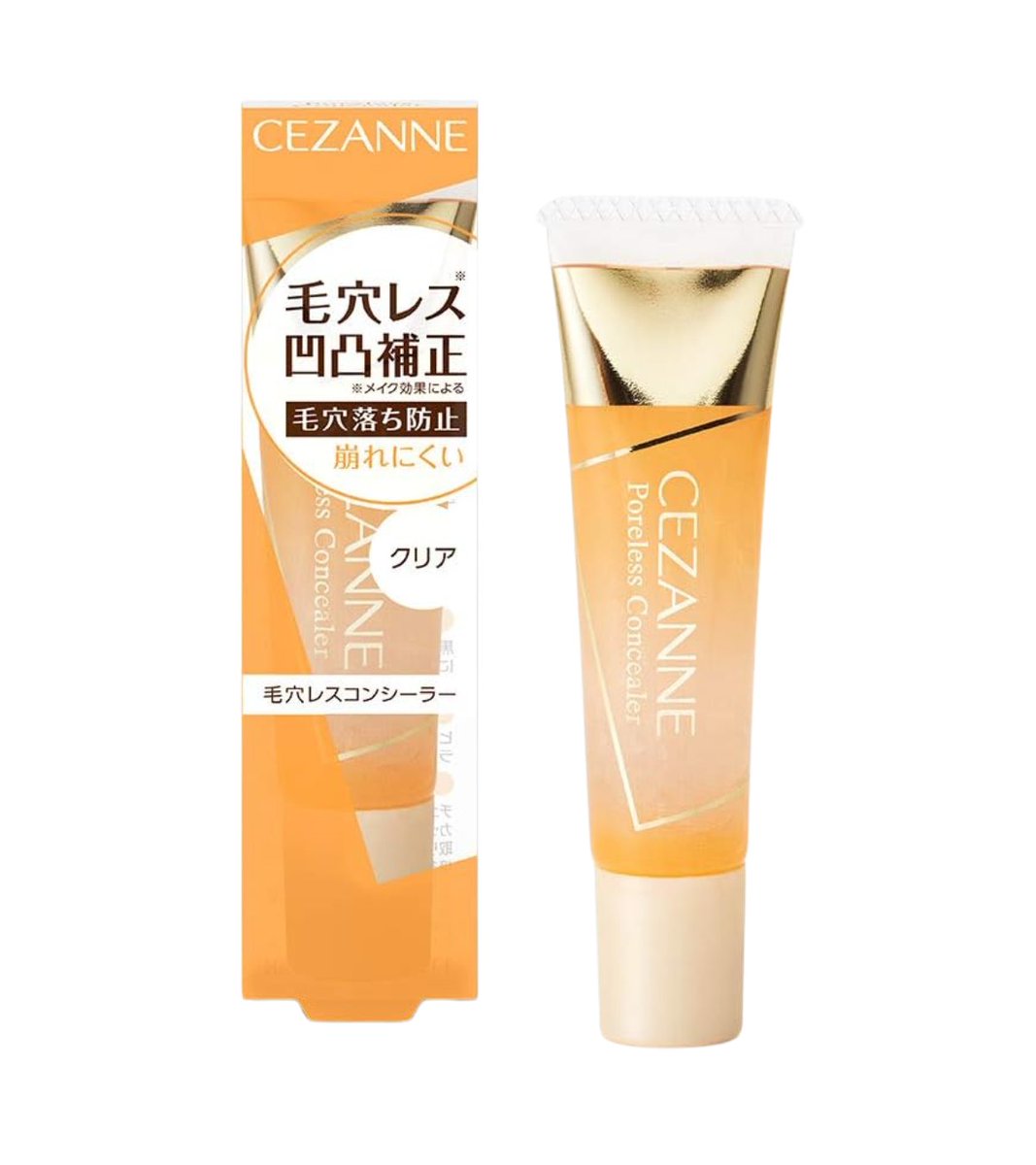 しおり@美容垢 tweet media