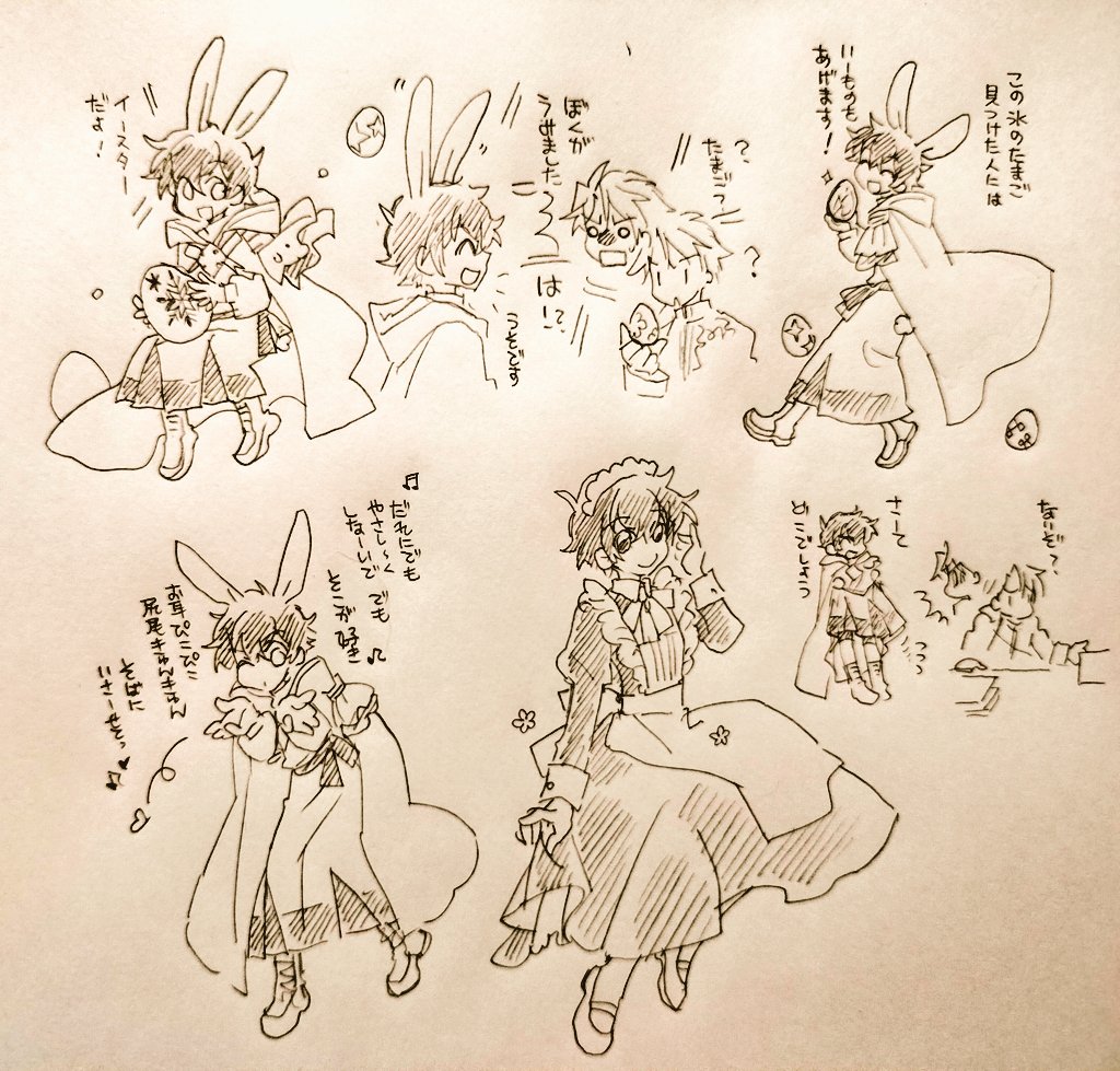 いわさき tweet media