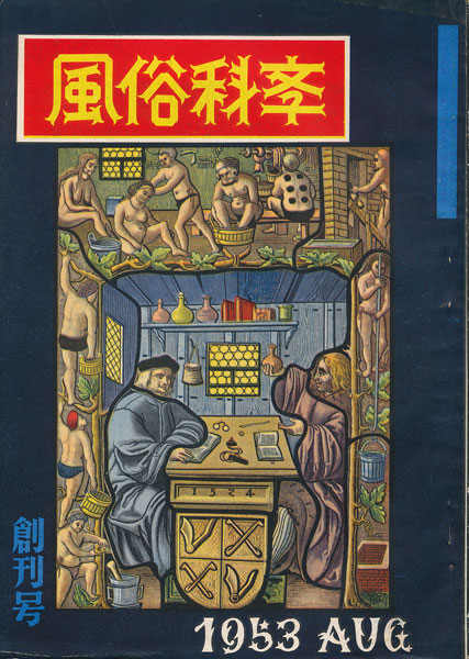 SMペディア tweet media