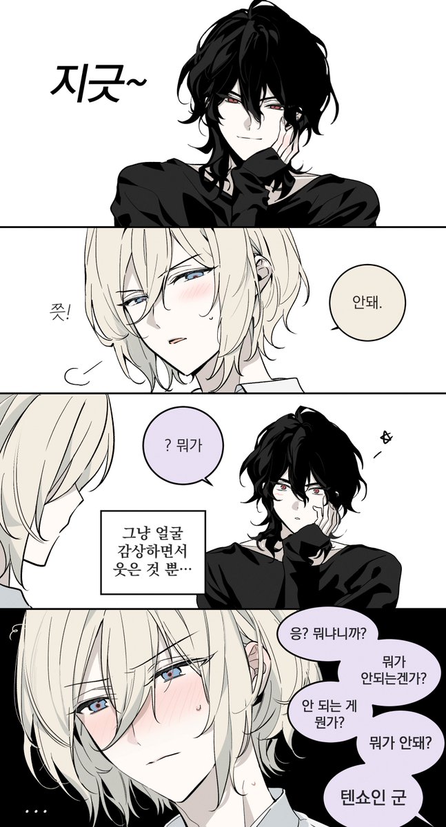 eichi_turnR's tweet photo. 레이에이 https://t.co/zdYVwcvvY8