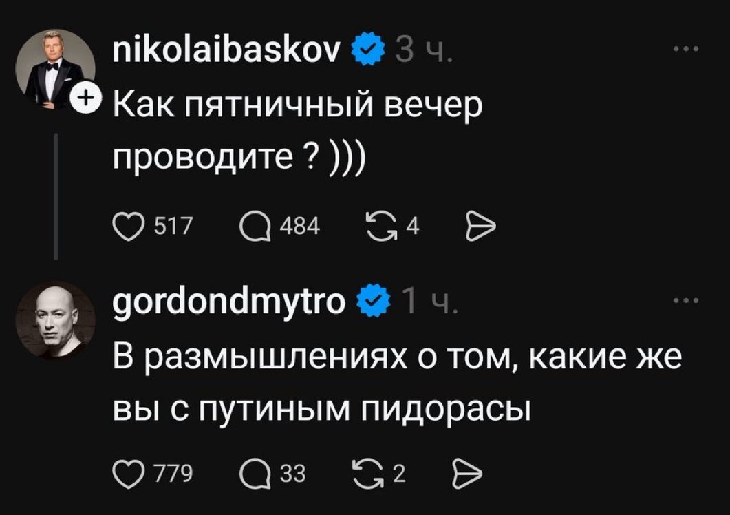 распад и неуважение tweet media