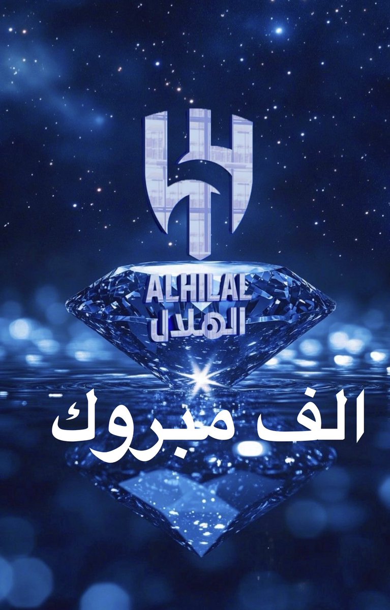 عاشق الصمت tweet media