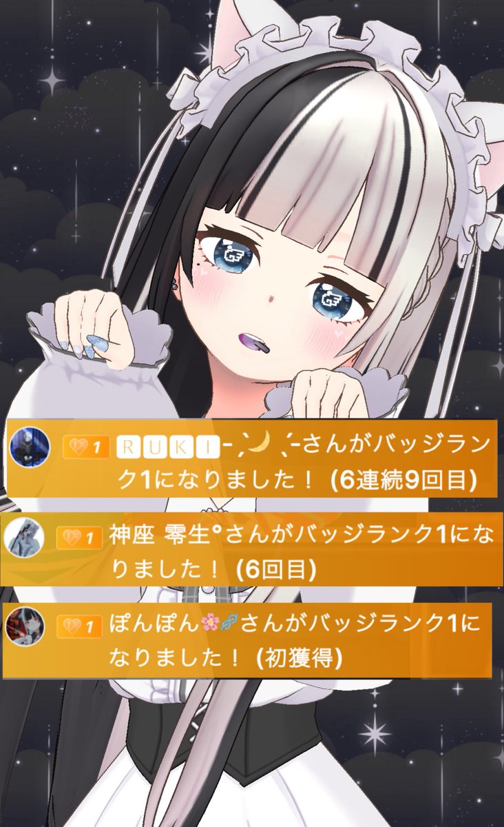 るきしゃんｻﾎﾟﾊﾞ1 Thx🌟
れたｻﾎﾟﾊﾞ1 Thx🌟
ぽんちゃんｻﾎﾟﾊﾞ1 Thx🌟