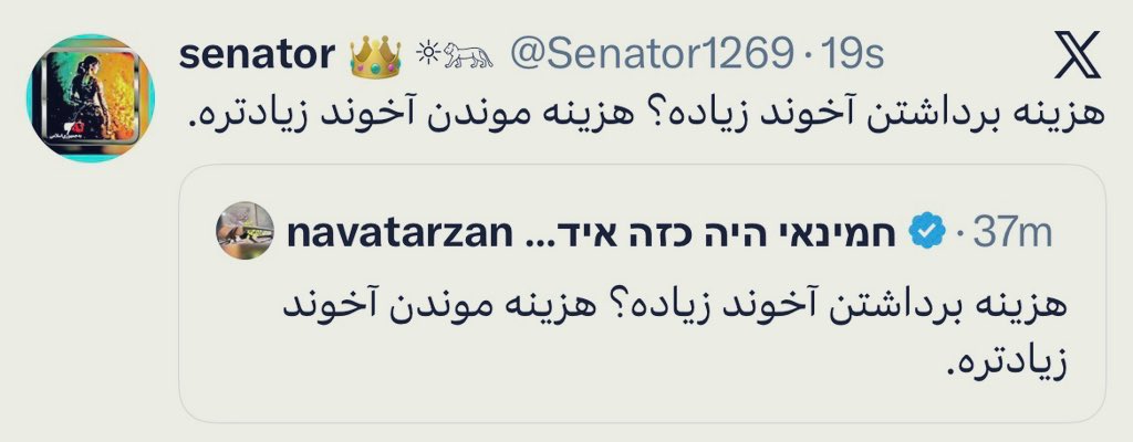 senator 👑 ☼𓃬 tweet media