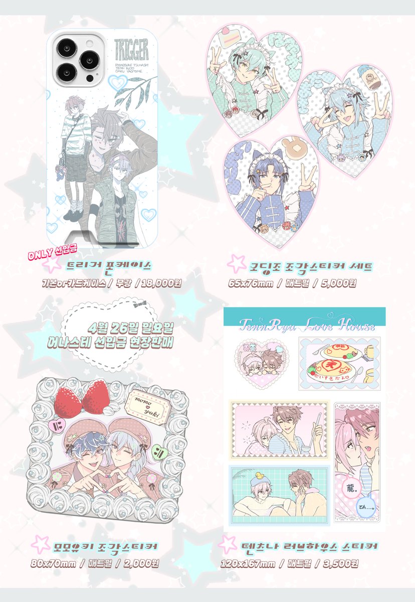 두케໒꒱ tweet media