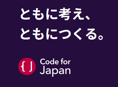 🔷コード・フォー・ジャパン Code for Japan https://t.co/aIJZw2Ktad 2020：＄96,857（1,036 ...