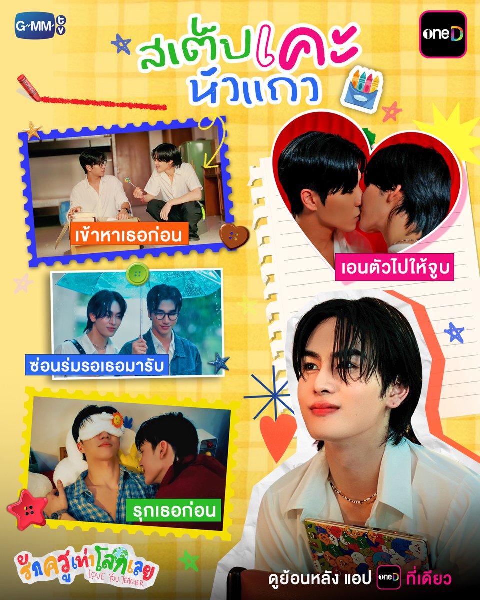 oneD official tweet media