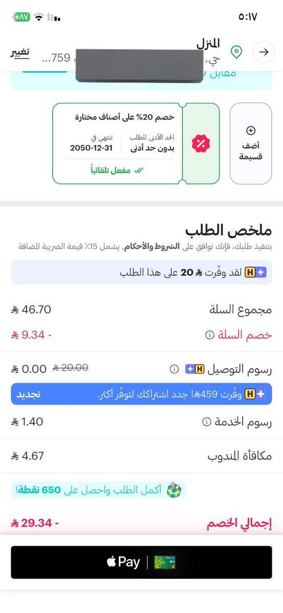 الأسود 👨🏿💪🏿 tweet media