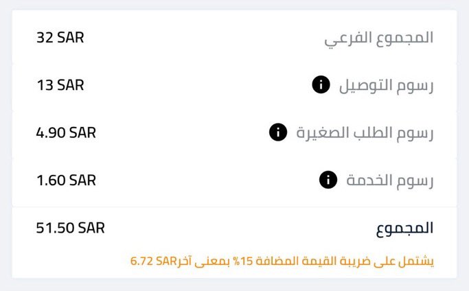الأسود 👨🏿💪🏿 tweet media