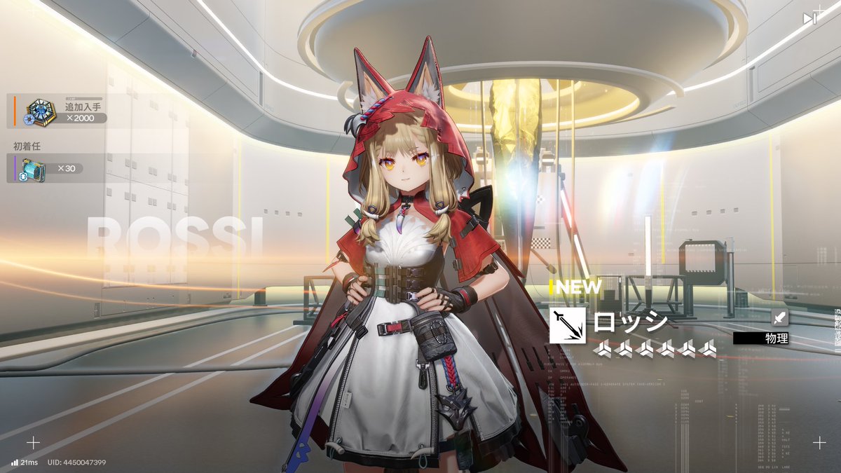 Mirral/みらる tweet media