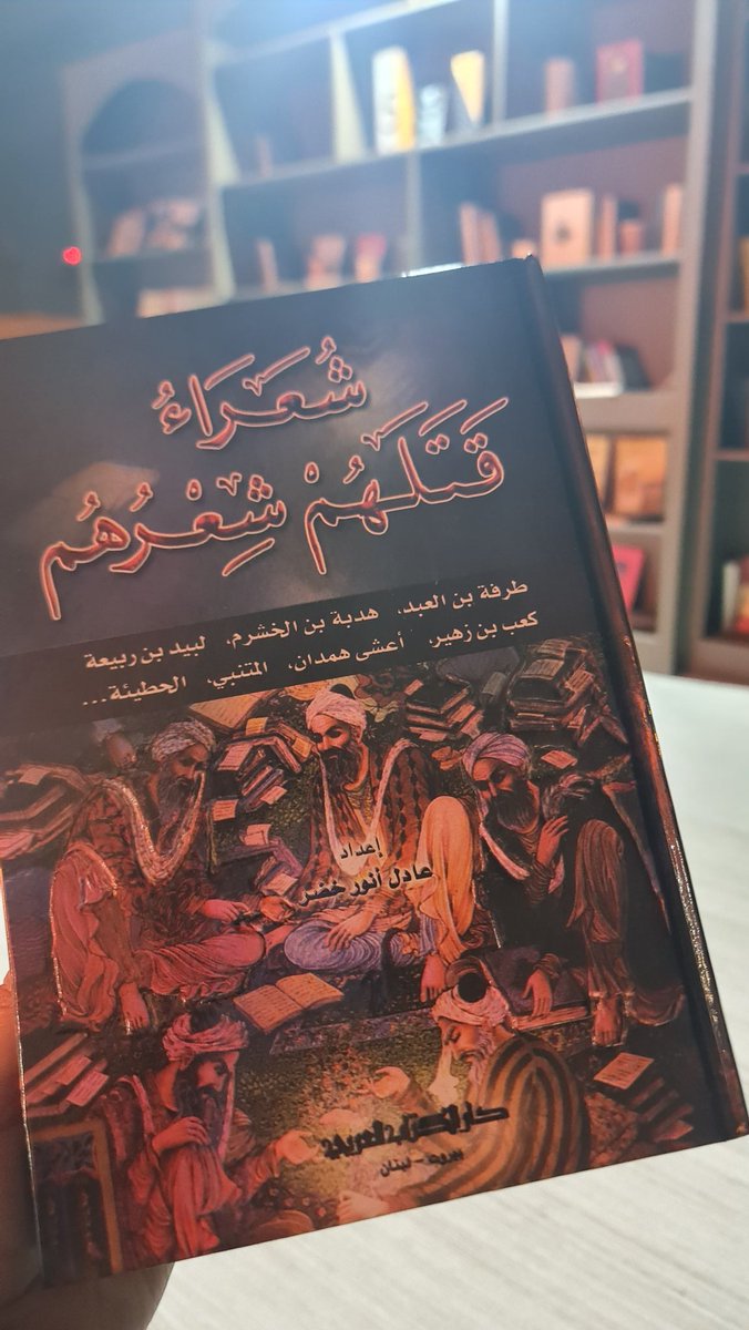 البُنية رَبَاب-ラバブ tweet media