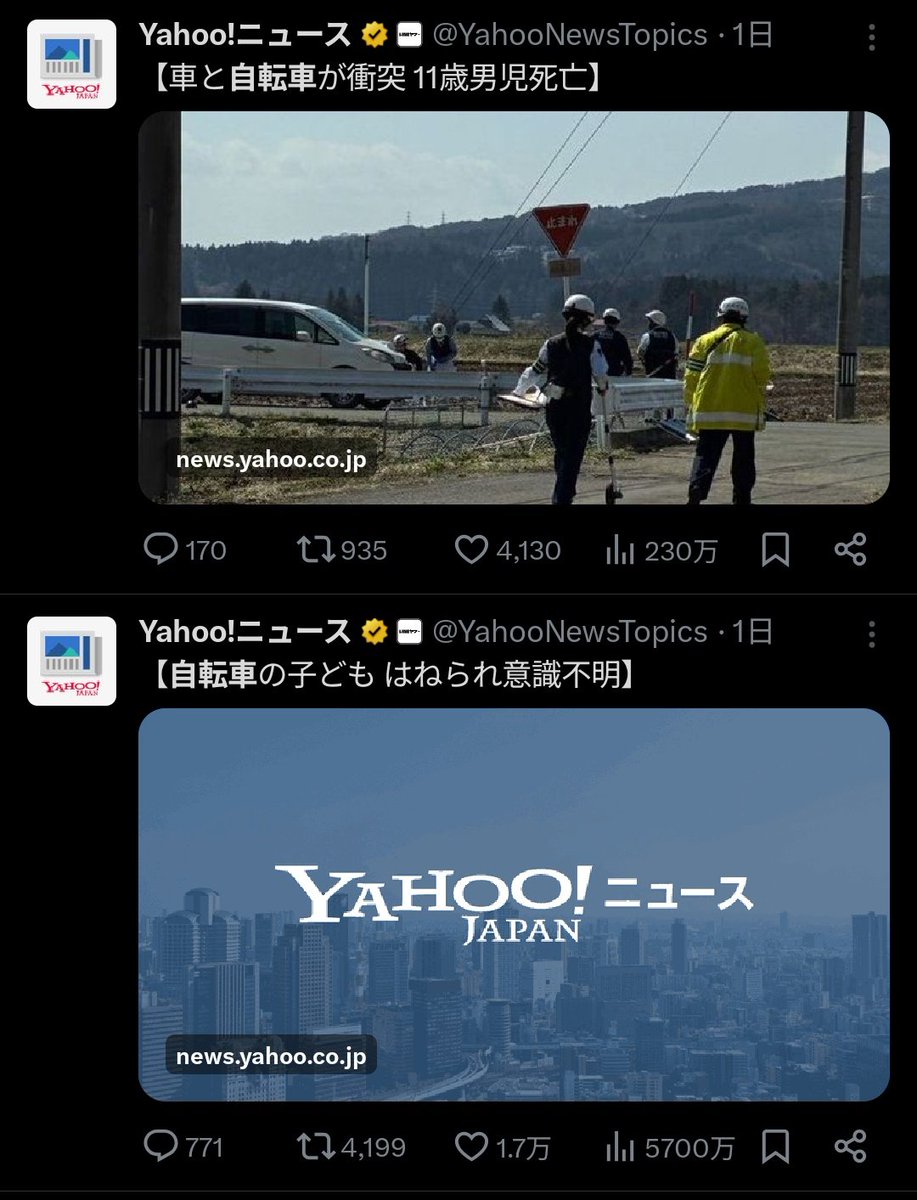 Naniwa a.k.a. Solus_Revormer tweet media