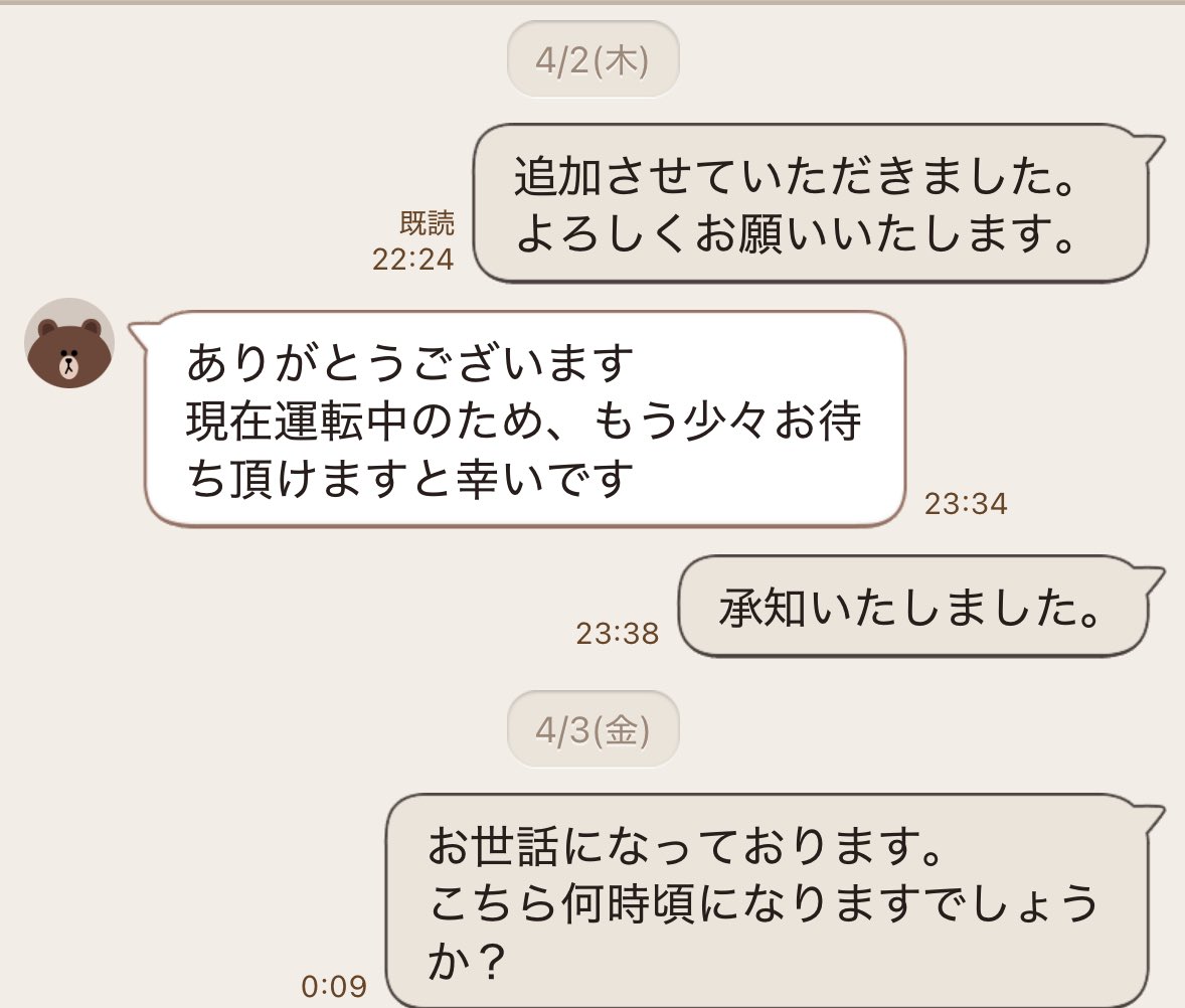setrhk's tweet photo. @xxx

#浦島坂田船チケット

無断キャンセルはよくあることですが、LINE交換後、さらに支払う気がない上で返事をして引き伸ばしされます。取引確定後な上LINEも個人情報交換に含まれますので、ご注意ください。 

@trhk_xx_yy https://t.co/yK2b8rfmqW