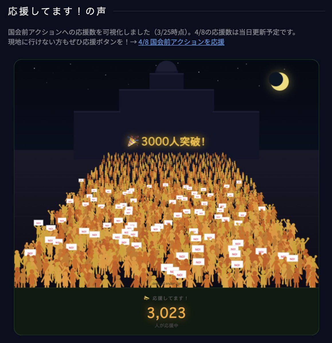 democalendar.jp tweet media