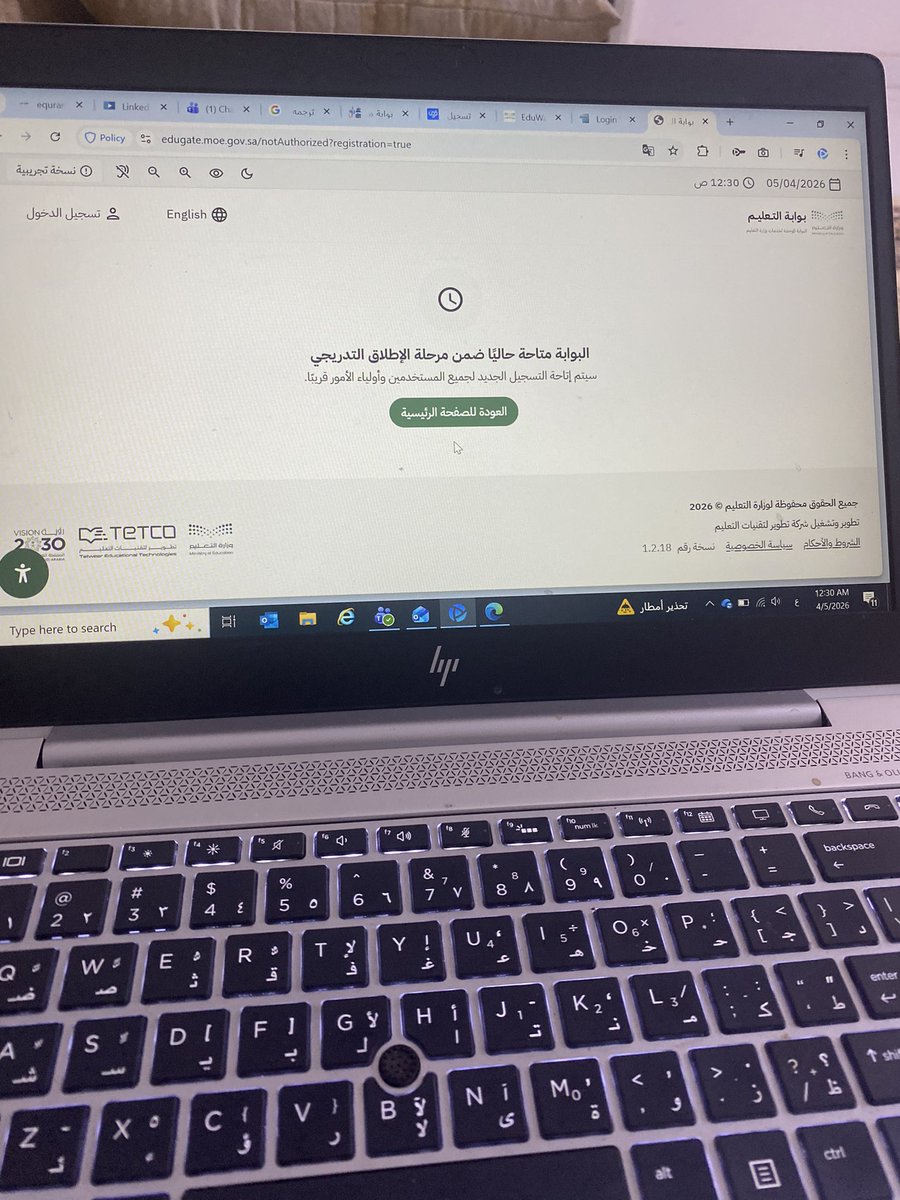 عبدالله. tweet media