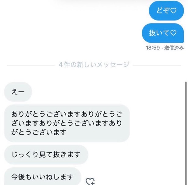 めい tweet media