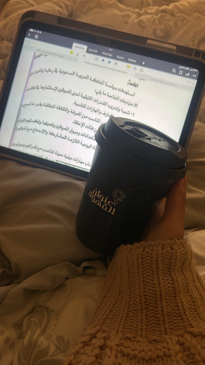 موج 🌊🇸🇦 tweet media