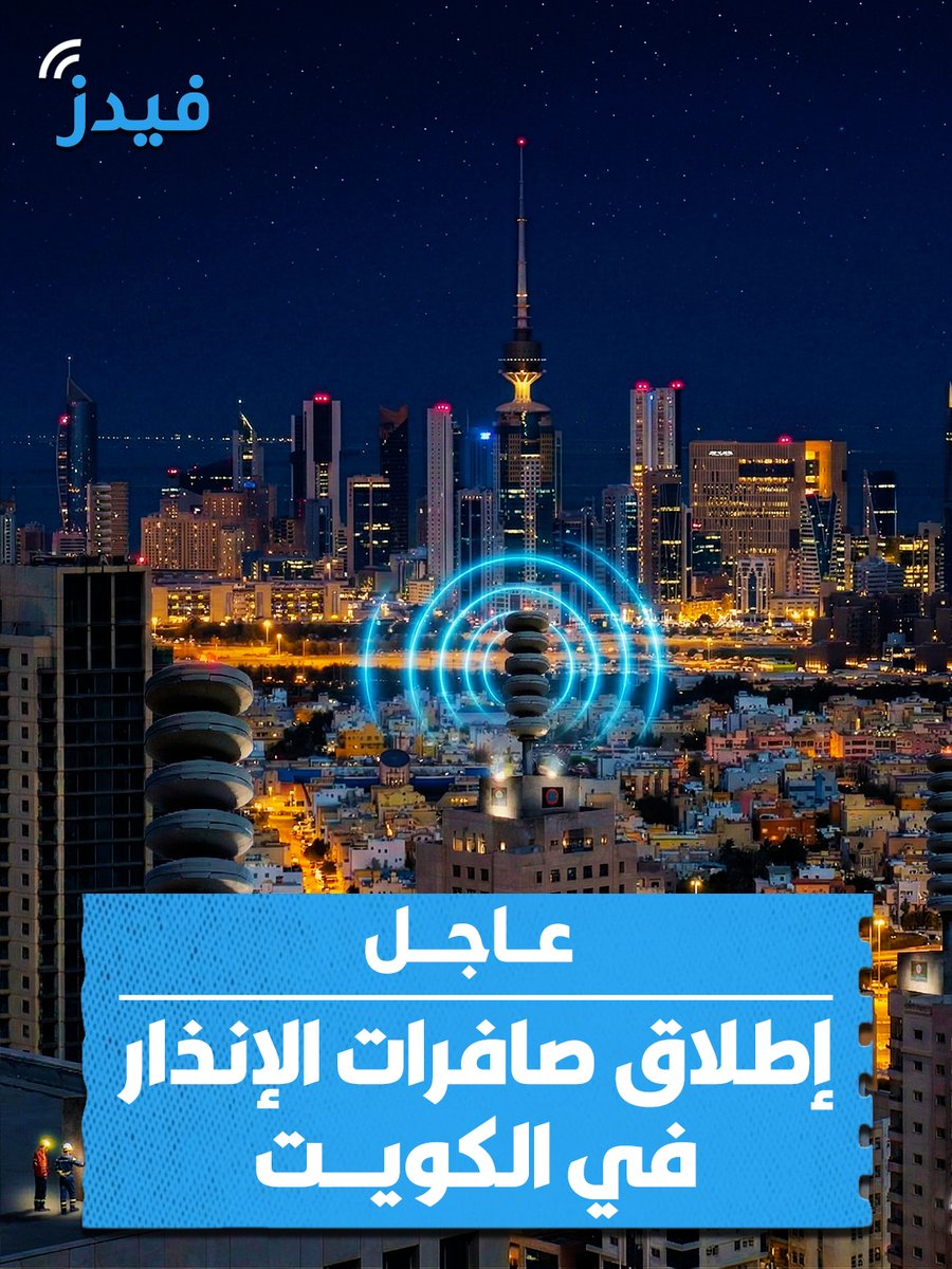 فيدز tweet media