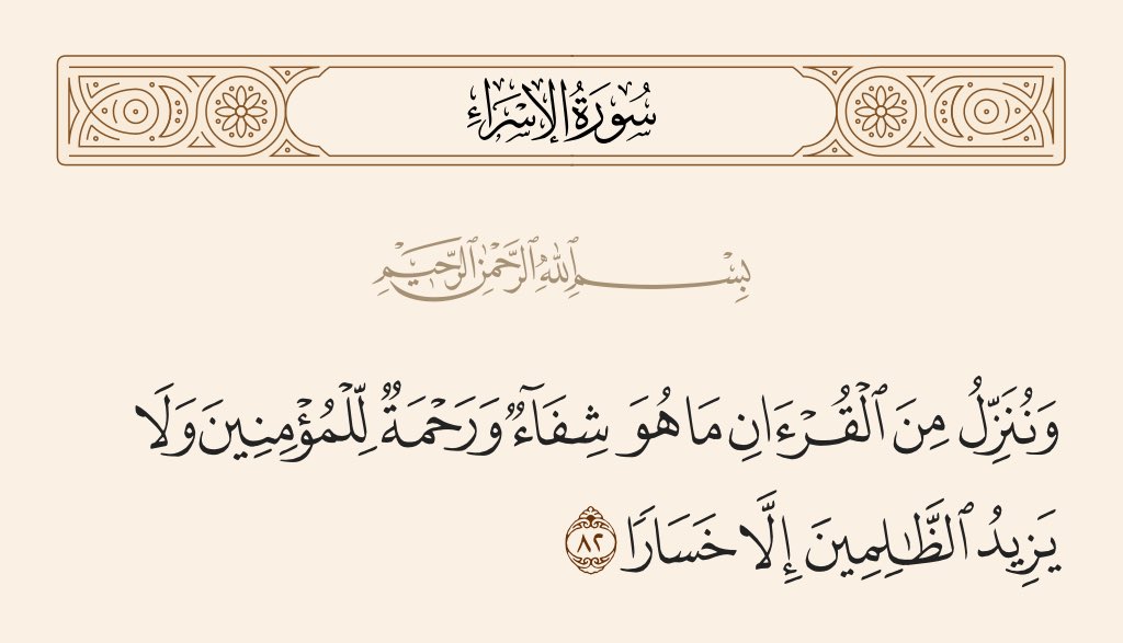 راشد tweet media