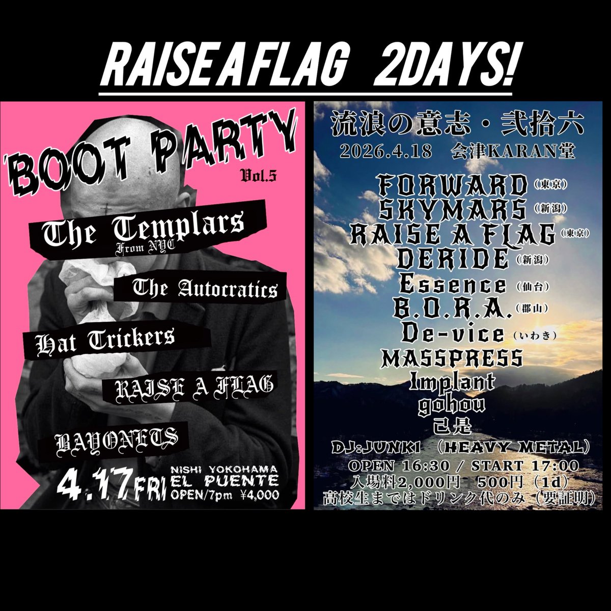 RAISE A FLAG tweet media