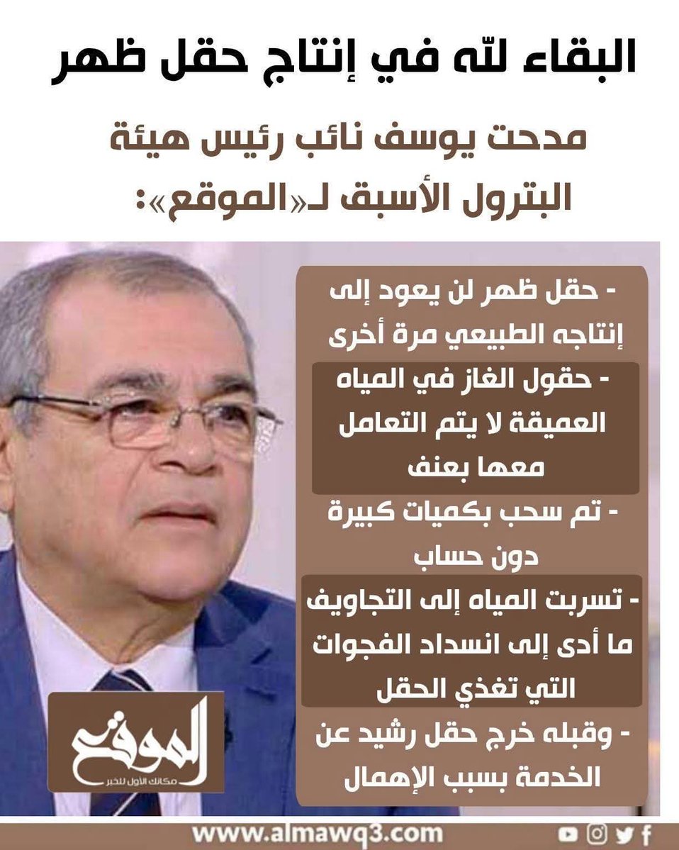 رانيه مش رانيا tweet media