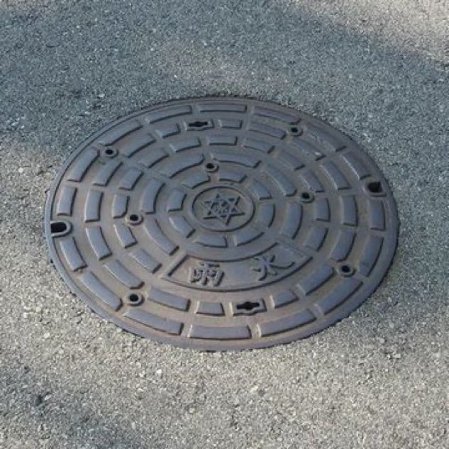 鬼勃起侍⭐︎ tweet media