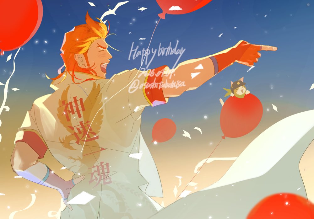 ｵｻｶﾅ　腰痛 tweet media