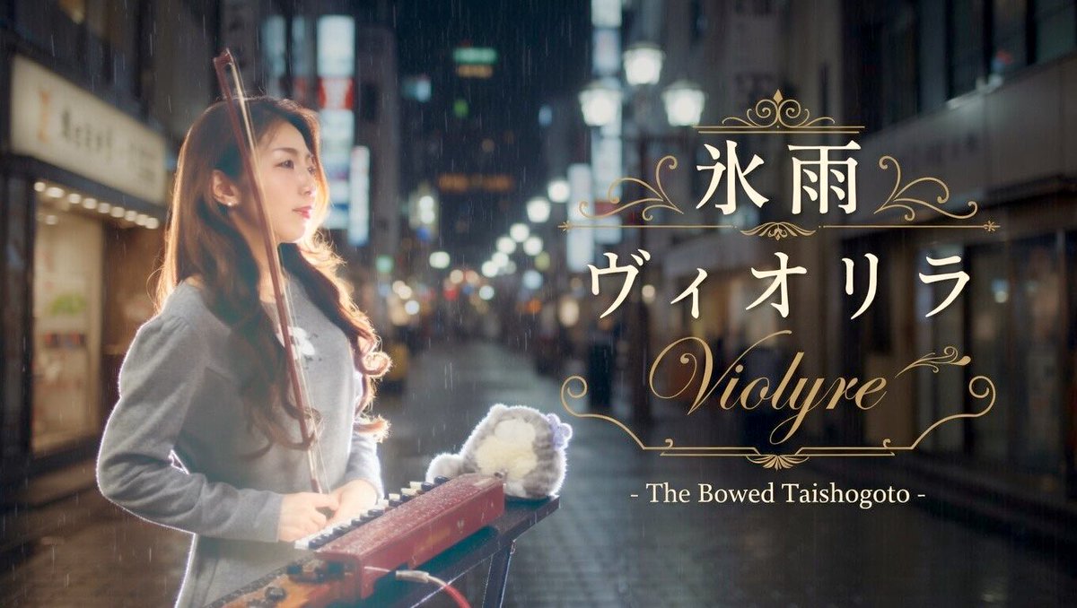 妃城みれい Mirei Kishiro tweet media