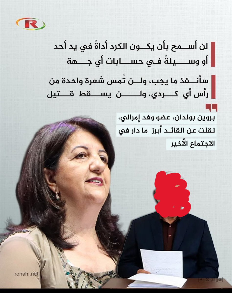 Ejder Memis tweet media