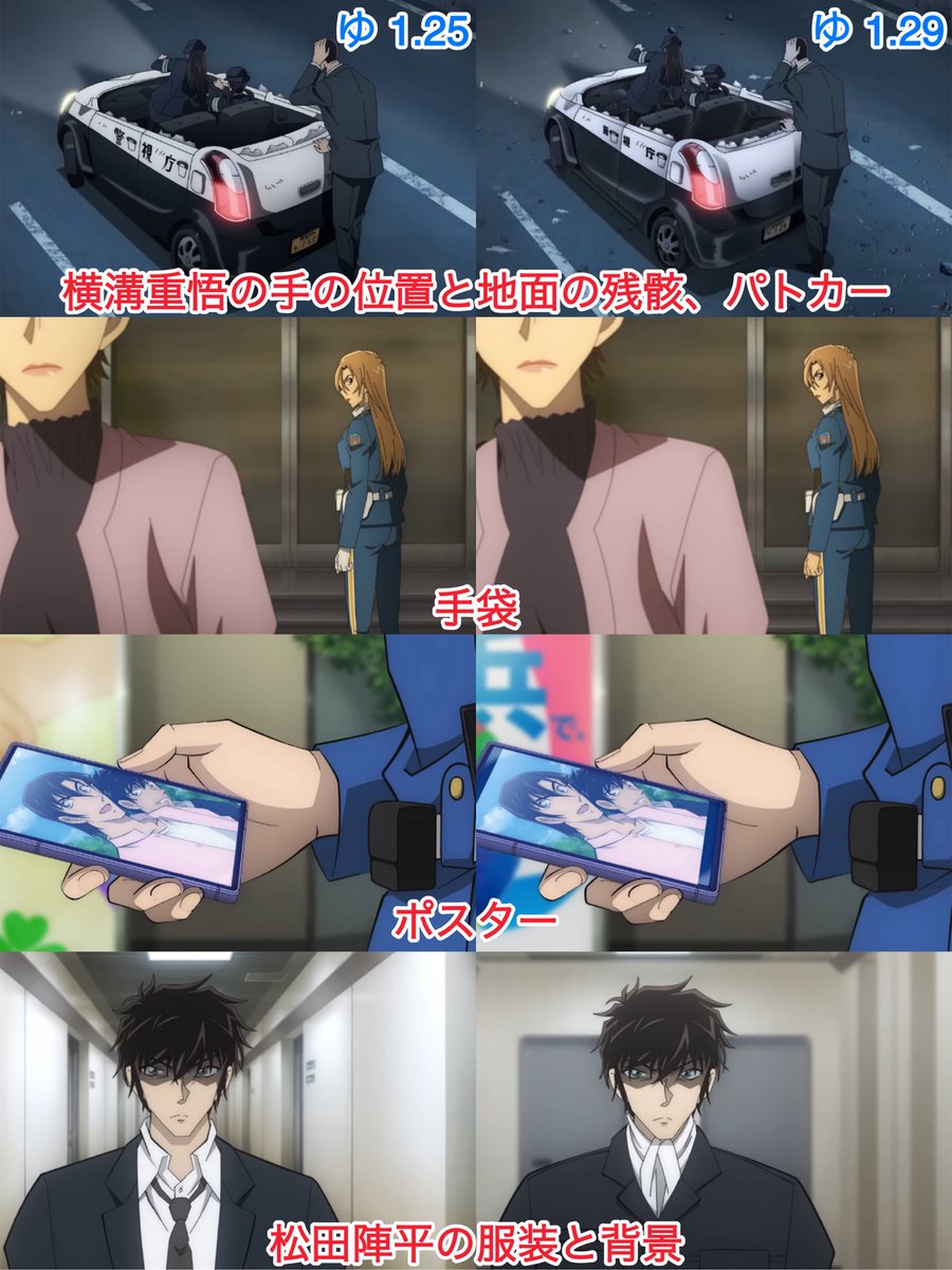 🚨コナンファン歴18年🪽0羽捕る済み tweet media