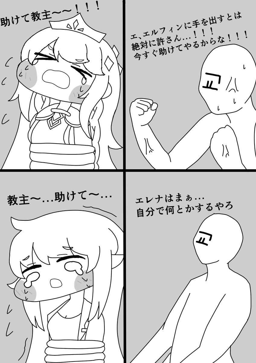 ニロク(絵垢) @トリもち祭 tweet media