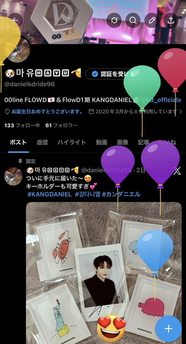 🐶마 유🄼🄰🅈🅄🫡 tweet media