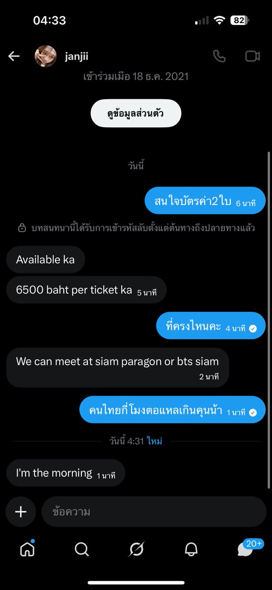 simple weirdo 🦋 tweet media