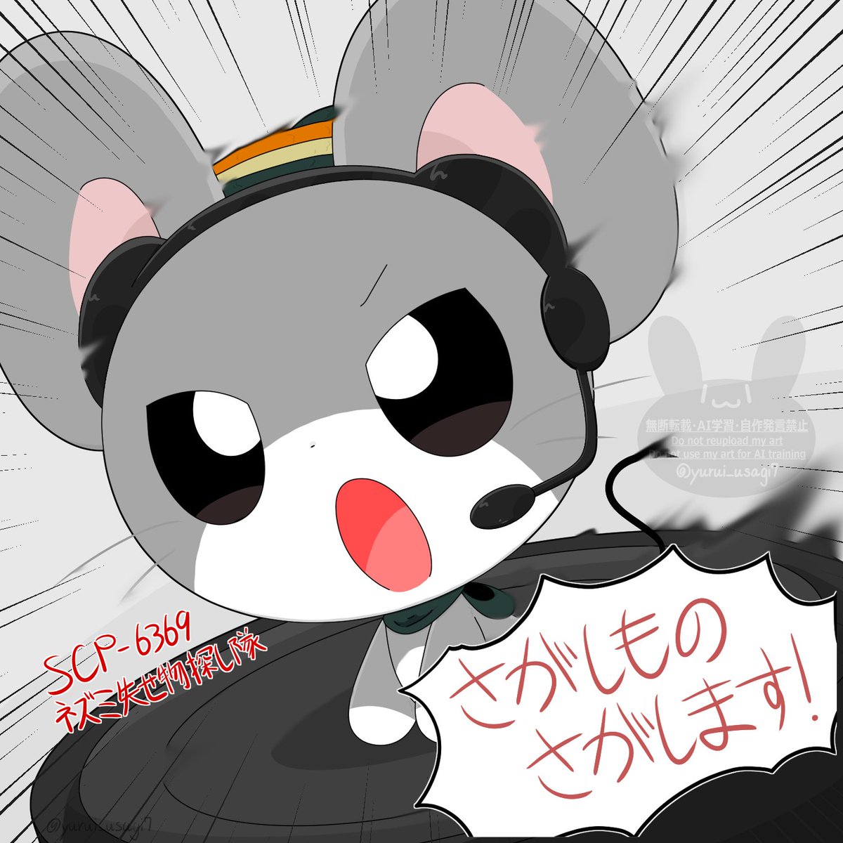 ゆるけも/yurukemo tweet media