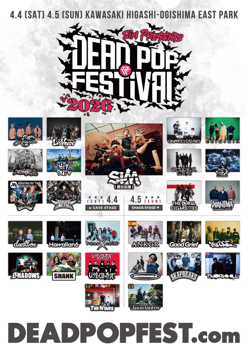jasonandrew_bb's tweet photo. 【TODAY】

"DEAD POP FESTiVAL 2026"

4/5(日)川崎 東扇島東公園特設会場

JasonAndrewは10:55からCHAOS STAGE
遅刻厳禁👿

https://t.co/UJj0cc1t9U

#DPF26

物販ラインナップ🔽 https://t.co/FLzB6iaFw4