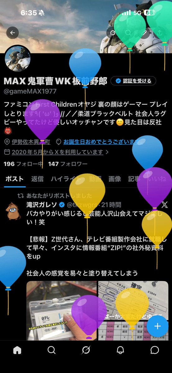 MAX鬼軍曹WK板前野郎 tweet media